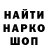 Первитин пудра Ronnie O'Dell