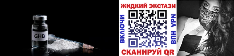БУТИРАТ бутик  Старица 