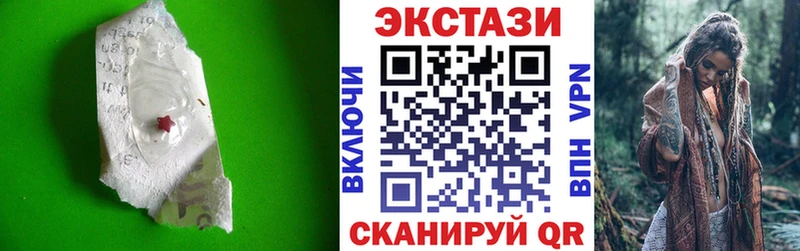 Экстази диски  где можно купить наркотик  Старица 