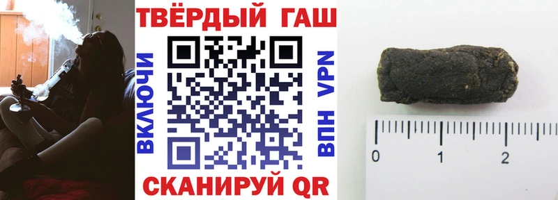 Гашиш AMNESIA HAZE  Старица 