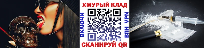 ГЕРОИН хмурый  Старица 