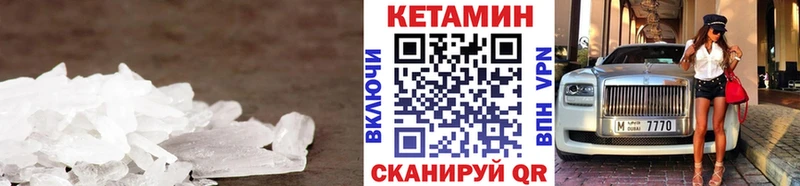 OMG   Старица  КЕТАМИН VHQ 