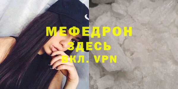 амф Баксан