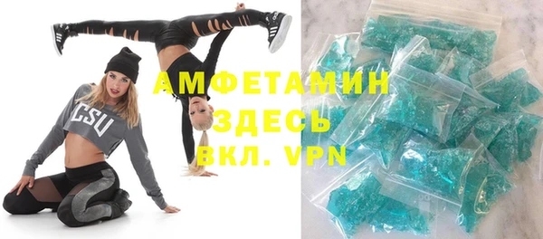 мяу мяу мука Балахна