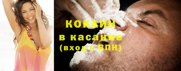 мяу мяу мука Балахна