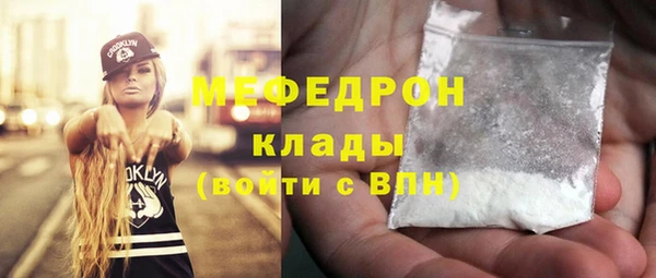 мяу мяу мука Балахна