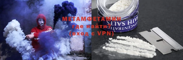 мяу мяу мука Балахна