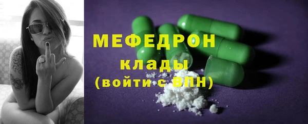 мяу мяу мука Балахна