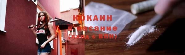 амф Баксан