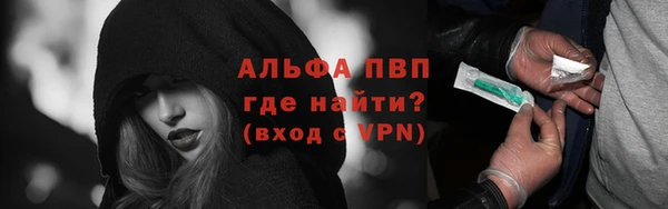 амф Баксан