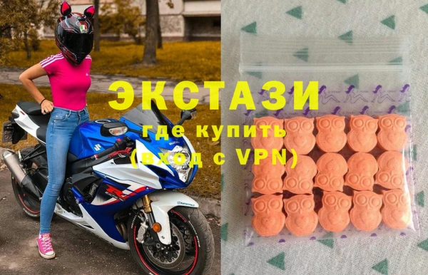 мяу мяу мука Балахна