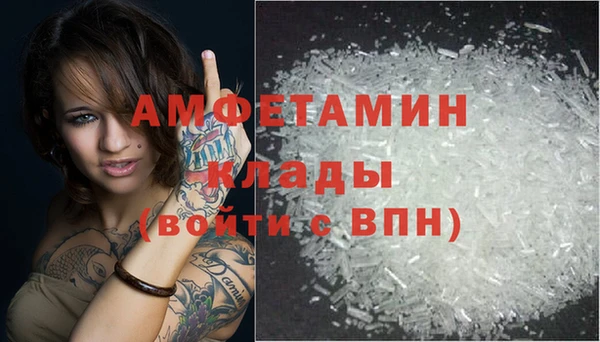 прущие крисы Осташков