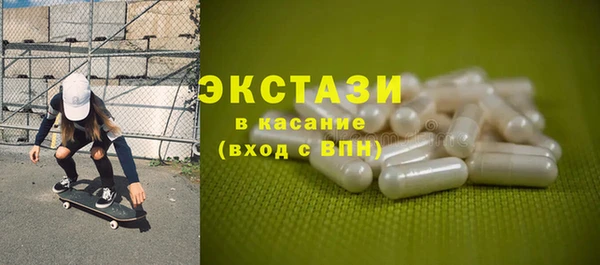 мяу мяу мука Балахна
