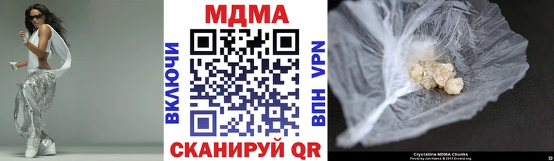 мега   купить   Старица  МДМА VHQ 