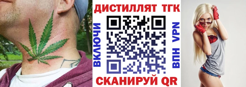 ТГК Wax  Старица 